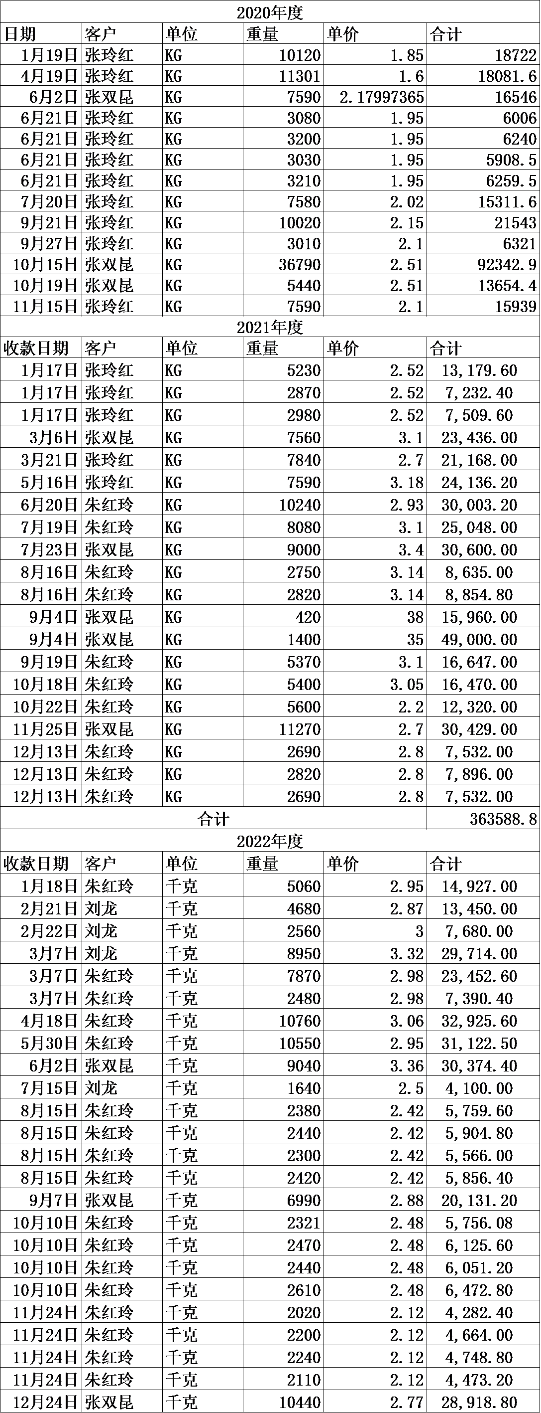 6.png