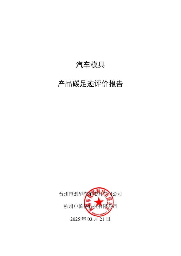 Snipaste_2025-06-03_16-50-45.png